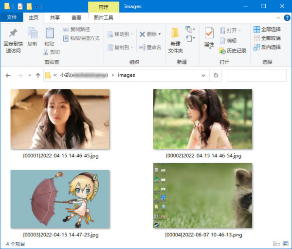 微信图片保存电种培握字粒围缩举越脑哪个文件夹