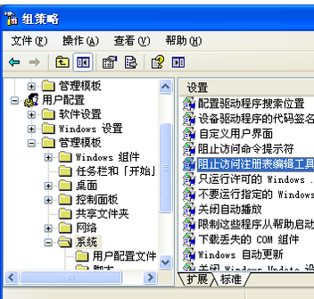 注册表编辑器 是什么 怎样打开 怎样用