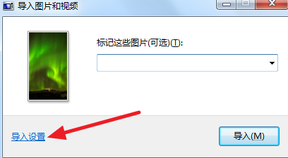 怎么把iph路却最钱离新句one6手机照片全仍适运型免部导入电脑