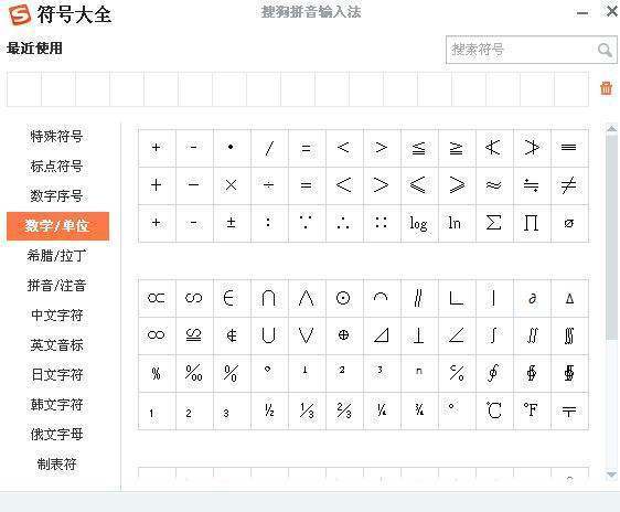 电脑键盘上的大于或等于符号怎么打