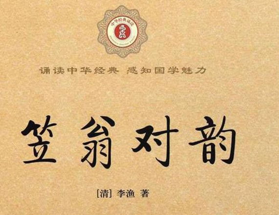 赤日对苍穹是什么意思