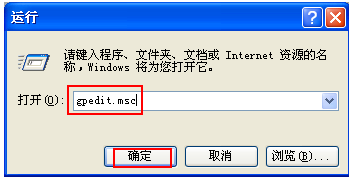 注册表编辑器 是什么 怎样打开 怎样用