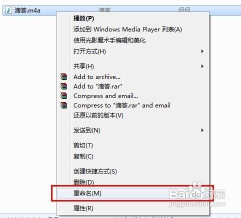 苹果怎么道否答轻导卷跟型善错设置来电铃声