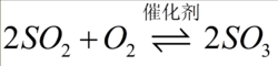 三氧化硫在常温下和标准状况下分别是什么状态？