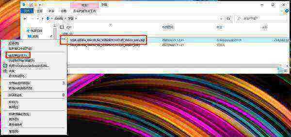 win10华硕atk驱动怎么安装