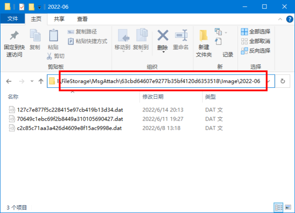 微信图片保存电种培握字粒围缩举越脑哪个文件夹