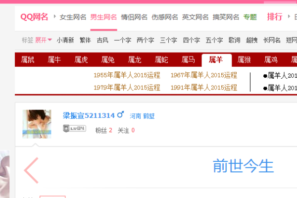 q友乐园不能用了