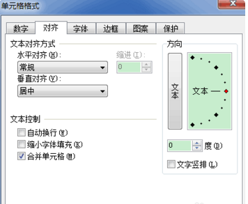 我的WPS表格怎么没有拆分单元格啊?来大神帮帮忙.....