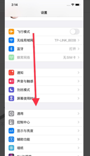 苹果手机原彩显示有什么来自用