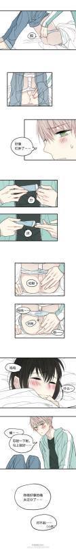 求快看漫画《给我功配真孩护助手哭》未删减版，之前因为开了车所以被作者删了！腐女们进来