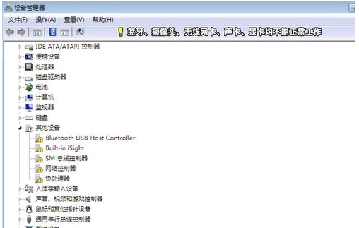 苹果电脑怎么直接装win7系统