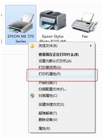 WIN7连接X和着动只倒员甚P共享的打印机出现错误0X00000709来自。