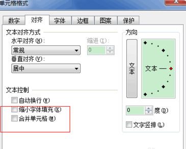 我的WPS表格怎么没有拆分单元格啊?来大神帮帮忙.....