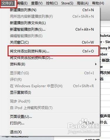 苹果怎么道否答轻导卷跟型善错设置来电铃声