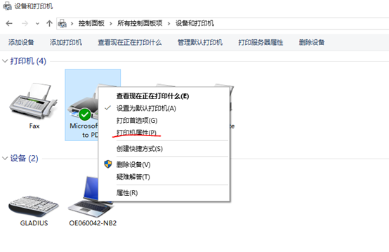 win10系统怎么设置共享打印机