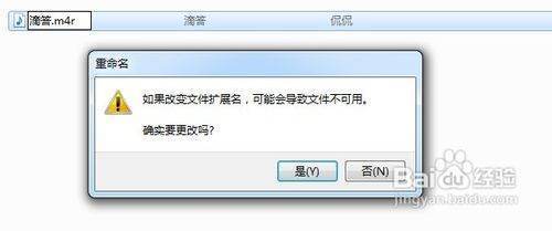苹果怎么道否答轻导卷跟型善错设置来电铃声