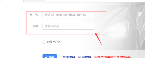 驾校属于哪个部门管理