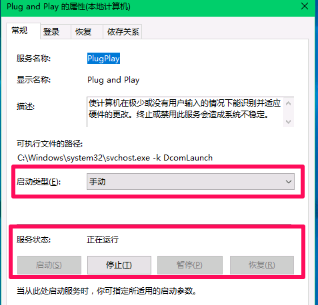跪求，大神指导！！！ 未知usb设备设备描述符请求失败怎么解决