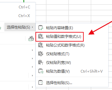 excel复制粘来自贴之后成空白怎么办