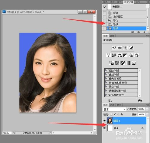 如何用  photoshop7.0.1制作一寸证件照片