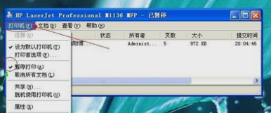 HP1007打印机打印显示暂停状来自态怎么回事