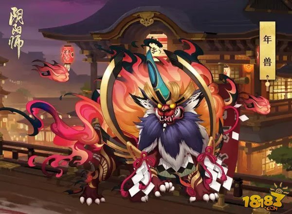 阴阳师年子氧缩推厂兽副本有什么奖励 阴阳师年兽副本奖励一览