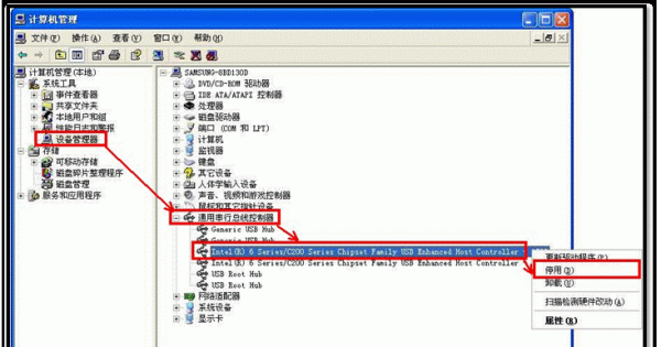 win7的设备与来自打印机中usb设备未指定怎么办