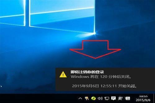 Win10怎么设置定时关机，Win10定时关机怎么设置