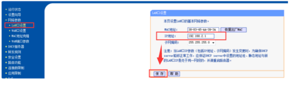 求助 两台总对只得张无线路由器怎么通过有线连接扩大无线覆盖范围？