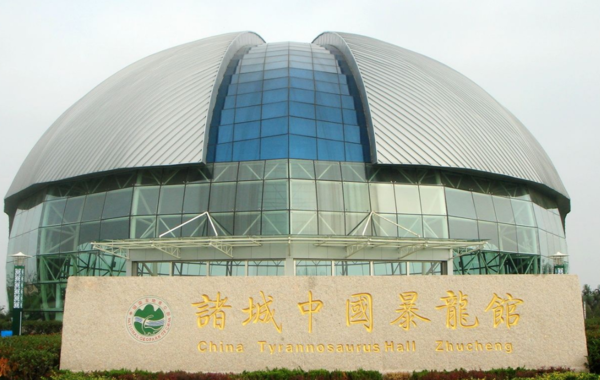 山东诸城恐龙公园好玩吗？