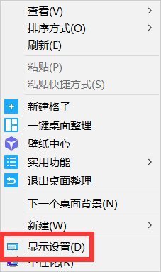 显示器颜色不正常怎么调