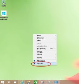 Win10桌面图标大小怎么更改