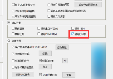 连接打印机显示无法识别的usb设备怎么办