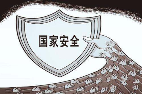 总体国家安全观来自的内容