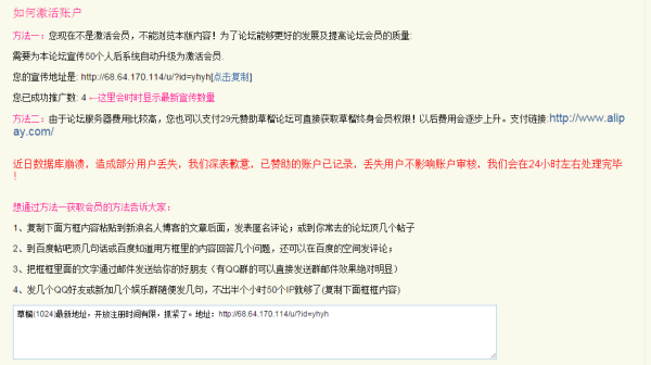 乱世何时了 公车经典诗晴版未删节全文阅读 公车经典诗晴版19小说网