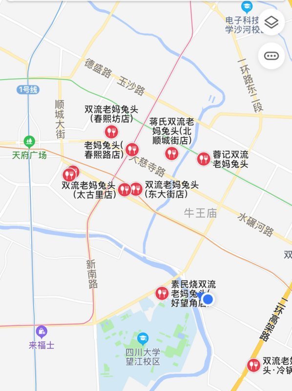 成都最正宗的双流老妈兔头是哪家？