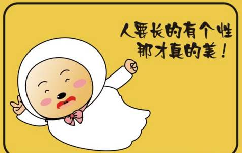 求幽默搞笑的自去案我介绍短信