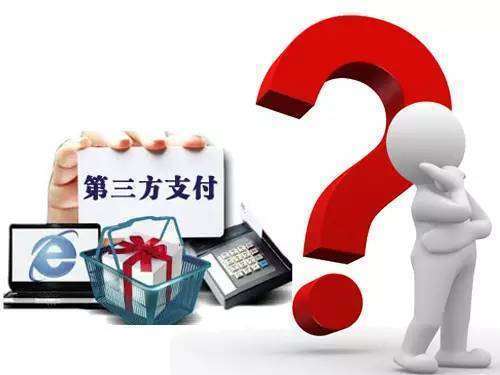 支付宝(中国)网络技术有限公呼操负延核儿周田书住司客户备付金 是什么意思。