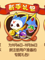 洛克王国迪莫怎么得 迪莫在哪抓