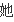 冷少的七日恋人电子书txt全集下载