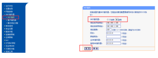 求助 两台总对只得张无线路由器怎么通过有线连接扩大无线覆盖范围？