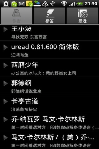 貌似纯洁的作品属性