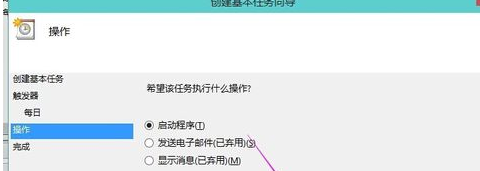 怎么设置电脑定时关机win10