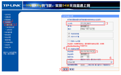 求助 两台总对只得张无线路由器怎么通过有线连接扩大无线覆盖范围？