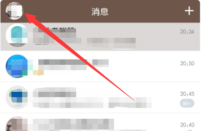 手机QQ聊天,对方显示iPhone在线是什么意思？