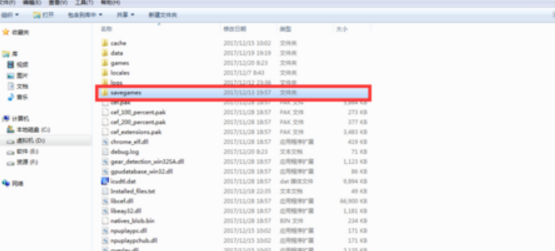 亲们.我在steam上直接卸载游戏.存档还在吗