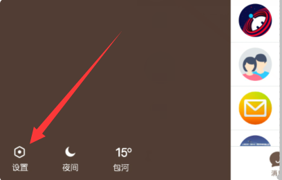 手机QQ聊天,对方显示iPhone在线是什么意思？