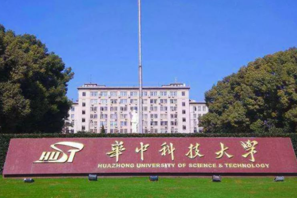 九八五大学名单