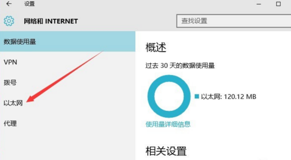 win10电脑防火墙怎么设置在哪