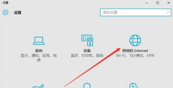 win10电脑防火墙怎么设置在哪